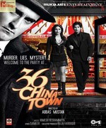 36 China Town 2006 Song Download